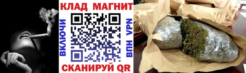 Где купить наркоту Курган Кокаин  Мефедрон  Alpha PVP  Амфетамин  Конопля 
