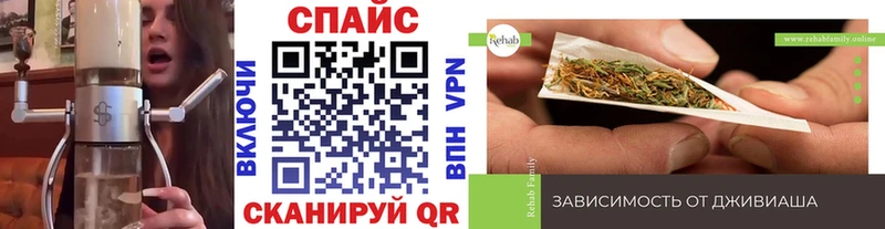 блэк спрут онион  Курган  БУТИРАТ оксибутират  как найти закладки 
