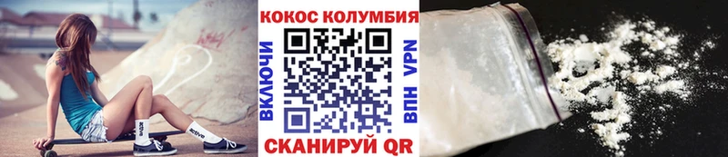 Кокаин 97%  Курган 