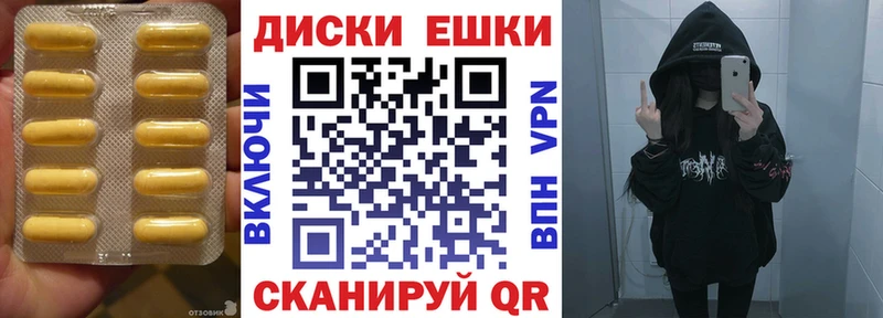 где продают наркотики  Курган  ЭКСТАЗИ 300 mg 