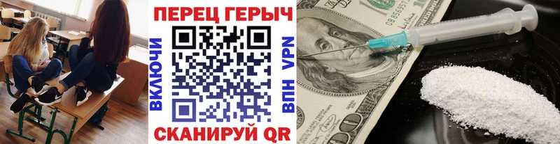 ГЕРОИН хмурый  продажа наркотиков  Курган 