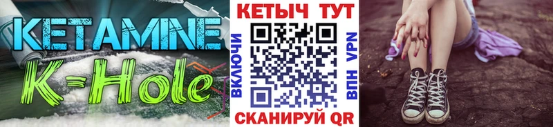 дарк нет наркотические препараты Курган КЕТАМИН VHQ цены наркотик