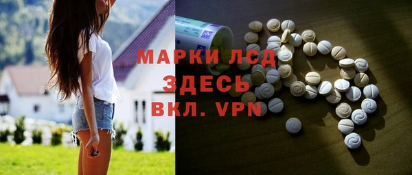 прущий лед Алексин
