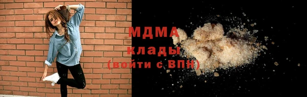 COCAINE Алексеевка