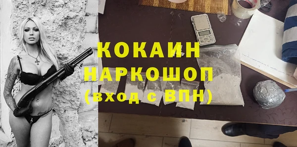 COCAINE Алексеевка