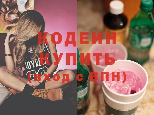 марки lsd Навашино