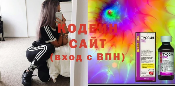 COCAINE Алексеевка