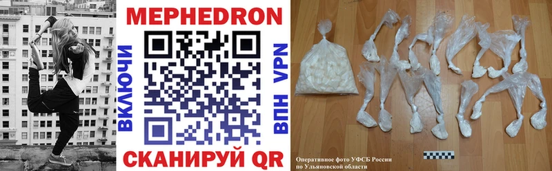 купить Курган МЕГА онион Мефедрон мяу мяу